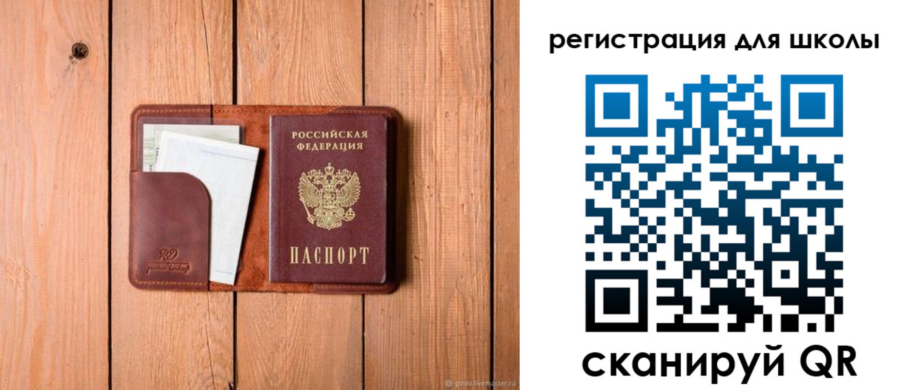 прописка регистрация в Прохладном