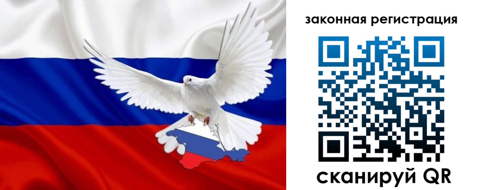 временная регистрация гарантия в Прохладном