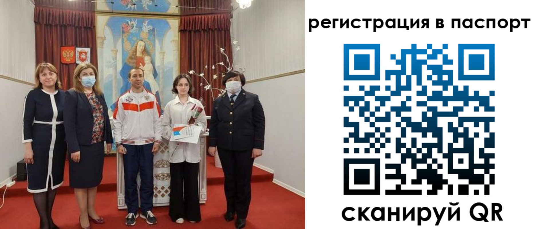 прописка для военкомата в Прохладном