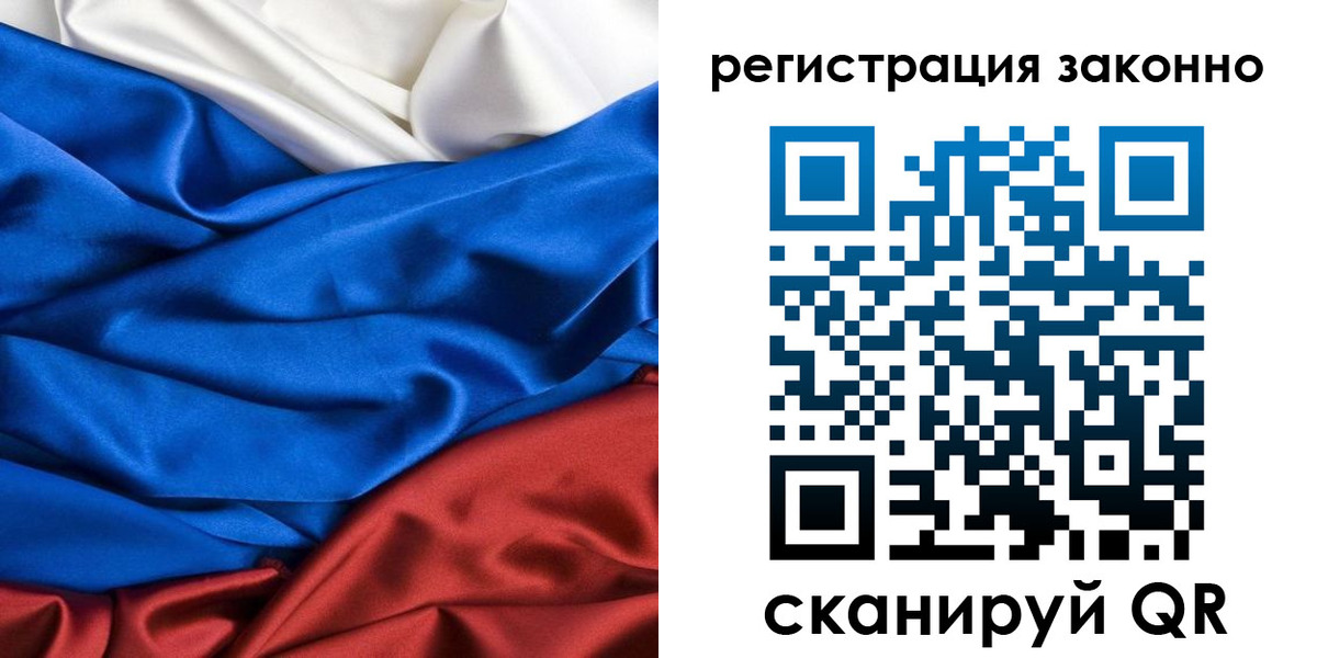 прописка регистрация в Прохладном