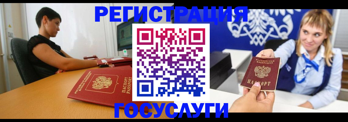 пропишу в квартире в Прохладном
