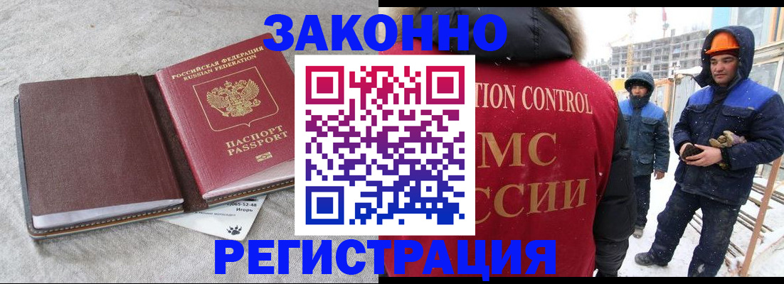 временная регистрация госуслуги в Прохладном